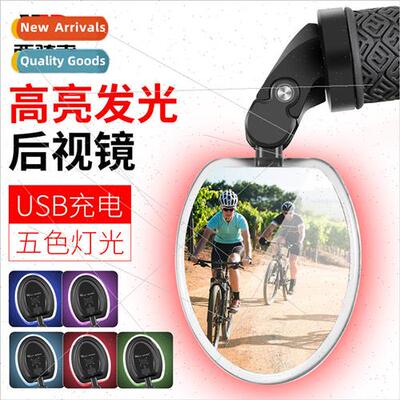 Bicycle color lights mirrors night riding lights with flat r