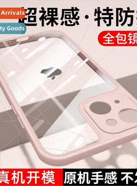 0.38 2 in 1 适用 apple 11 phone case frosted iphone12 nail h