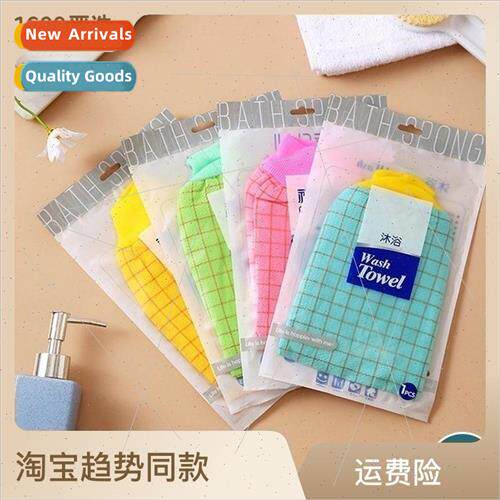 Double-layer bath towel thickened to remove mud Double-sided