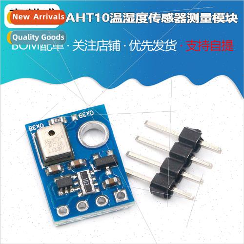 AHT10 High Accuracy Digital Temperature and Humidity Sensor