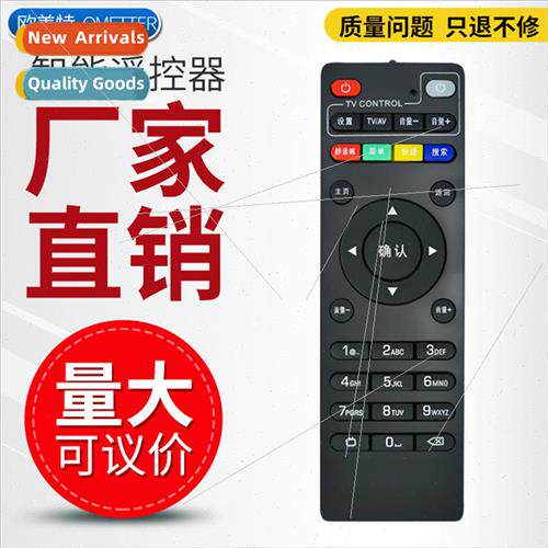 适用 Skyworth box network TV set-top box player digital remo