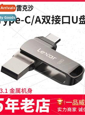 D400 USB flash drive 128G high-speed USB3.1 metal encrypted