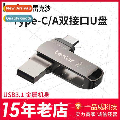 D400 USB flash drive 128G high-speed USB3.1 metal encrypted