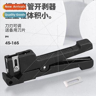 45-165 Transverse Loose Tube Stripper Bunching Stripper Bunc