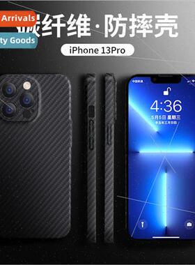 适用 Apple 13 carbon fiber phone case iphone12ProMax thin an