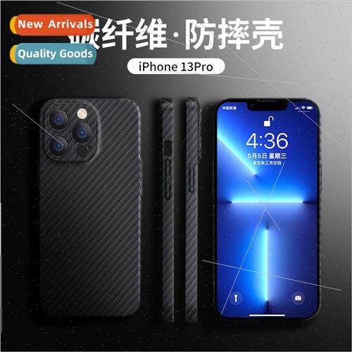 适用 Apple 13 carbon fiber phone case iphone12ProMax thin an