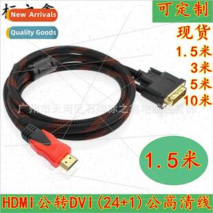 HDMI to DVI Cable DVI to HDMI HD Cable HDMI HD Cable Splitte