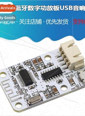 Bluetooth Digital Amplifier Board Bluetooth Receiver Amplifi