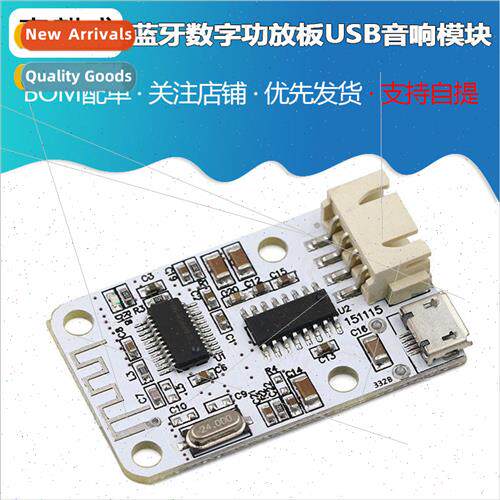 Bluetooth Digital Amplifier Board Bluetooth Receiver Amplifi