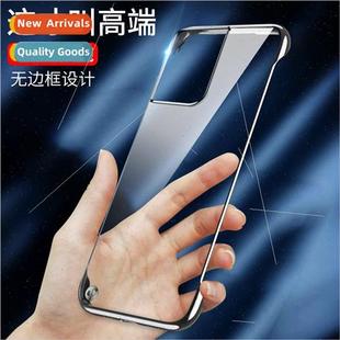 Bezel less Phone Samsung 适用 Electroplated Case S20 S22Plus