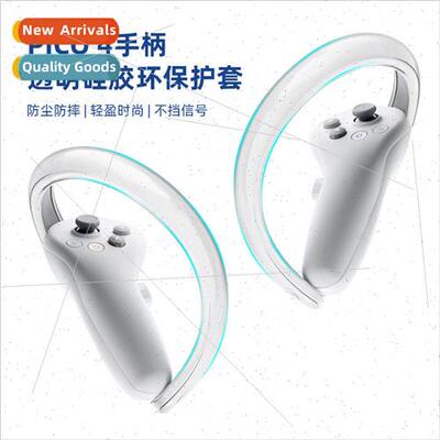 适用 the new PICO4 handle controller bumper ring high transp