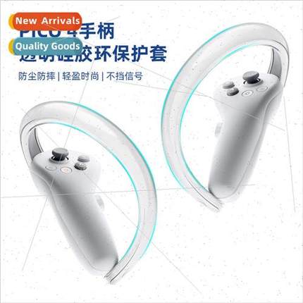 适用 the new PICO4 handle controller bumper ring high transp