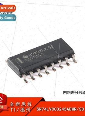 Genuine SN75175DR SOIC-16 Quad Differential ne Receiver Chip