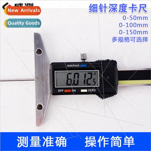 Fine bar electronic tip digital depth vernier caliper 0-50 1