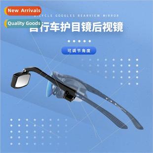 Bicycle mirrors cycling glasses cycling helmet mirrors mount