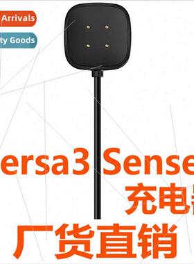 适用 fitbit versa3 4 smartwatch charging cable dock fitbit s