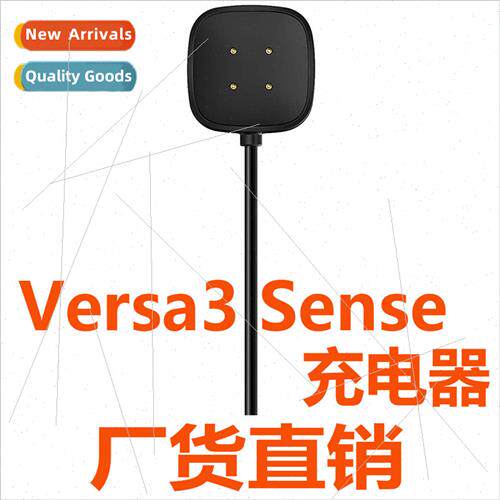 适用 fitbit versa3 4 smartwatch charging cable dock fitbit s