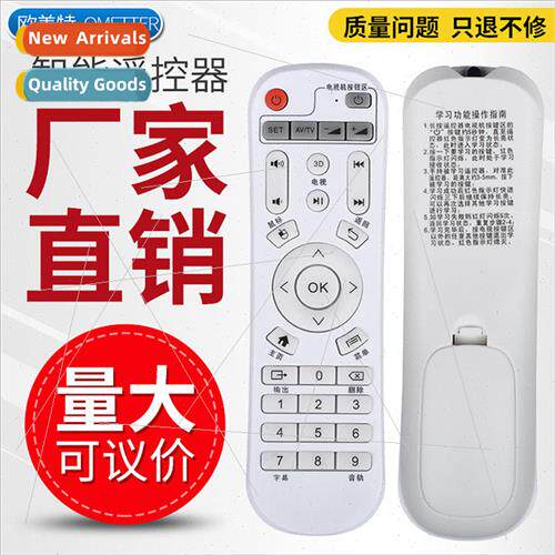 适用 Hemedi network set-top box Mango Hi QHD600A Q11 Q2 Q3II