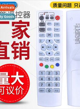 Cable TV  cable digital TV remote control shape the same all