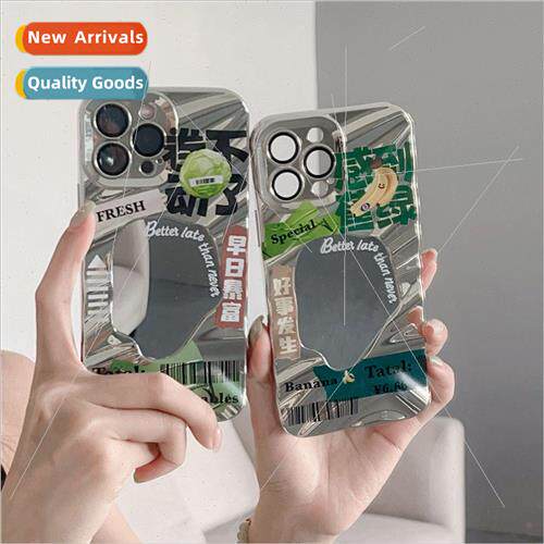 Personalized Mirror Text Feel Focus Green 适用 Apple 14 Coup