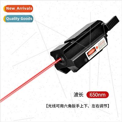 811 mini new under mount low base rail laser sight infrared