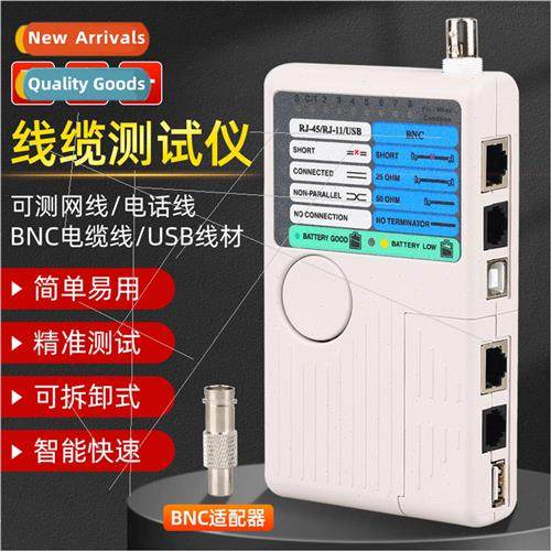 dewinder Network Cable Multifunction Tester NBC Coaxial Cabl