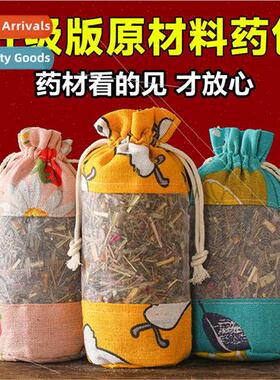 Chinese medicine incense bag anti-mosquito wormwood scented