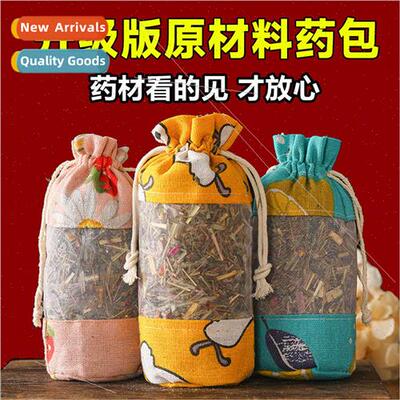 Chinese medicine incense bag anti-mosquito wormwood scented