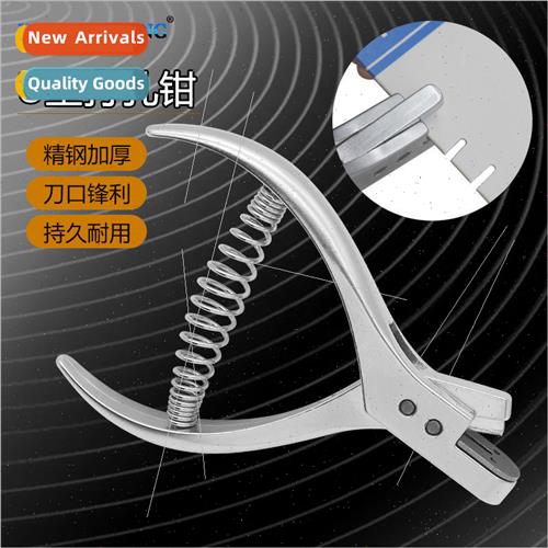 Paper and fabric punching and cutting tools U-shaped pliers