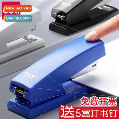 stapler thickened large stapler small stapler medium student