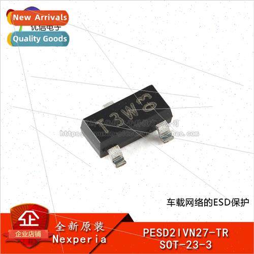 Original PESD2IVN27-TR SOT-23-3 ESD protection 适用 in-vehic