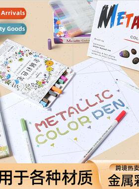 Guangna 30 colors Marker 6510 Metallic Pen DIY Album Hand Pa