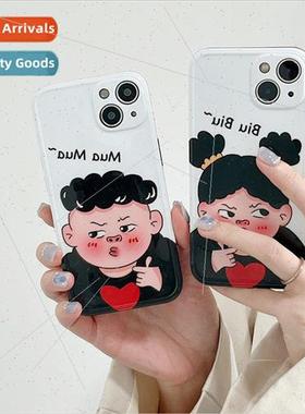 适用 iphone13pro max than heart couple apple 12 phone case 1