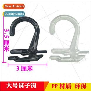 sock boat hooks flat plastic Large