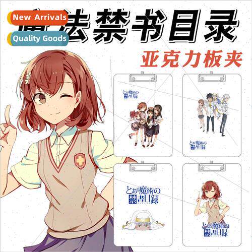 Anime Acrylic Board Clip Magic 适用bidden Book Catalog Elect