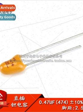 Tantalum Capacitors 35V 0.47UF Accuracy ±10% 2.54MM Pitch