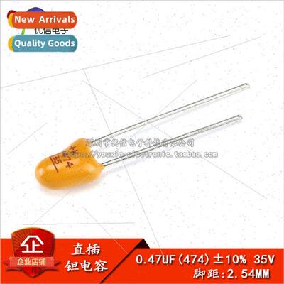 Tantalum Capacitors 35V 0.47UF Accuracy ±10% 2.54MM Pitch
