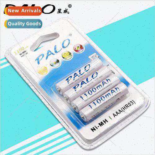 Rechargeable Battery AAA Cordless Mouse Toy Camera -MH Recha