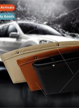 Car Seam Box Car Seam Organizer Car Leather Clutter Box Car