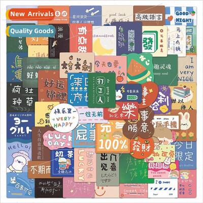 60 cartoon popular text phrases personalized stickers cell p
