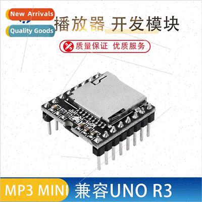 Open Source Mini TF MP3 Player mini Player Development Modul