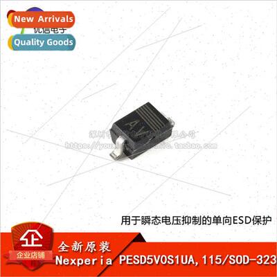 Genuine PESD5V0S1UA 115 SOD-323 Unidirectional ESD Protectio