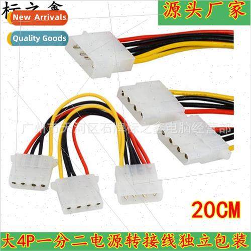 IDE hard disk optical drive interface cable can come to the