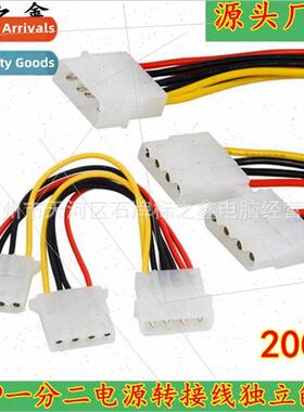 IDE hard disk optical drive interface cable can come to the