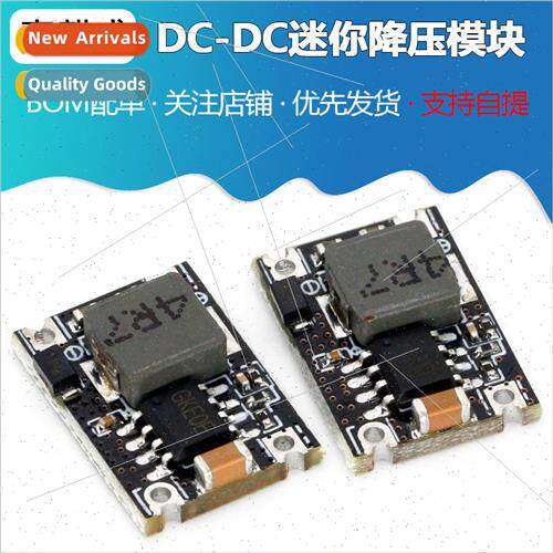 DC-DC Power Module 3A Mini Buck Module Car Power 6V9V12V-30V