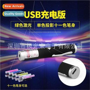 USB rechargeable green Short light 711 laser instructio mini