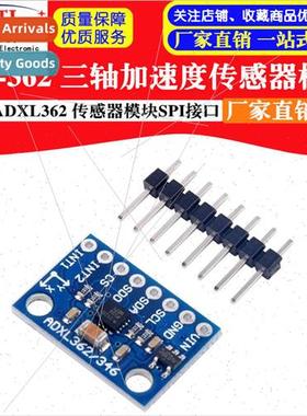 GY-362 ADXL362 Sensor Module Triaxial Acceleration Sensor Mo