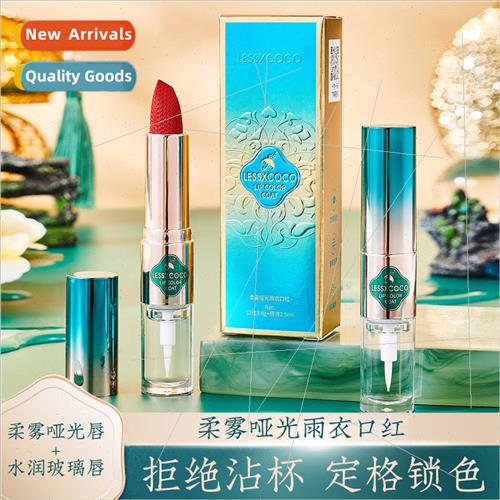 Soft Mist Matte Raincoat pstick Double Head Raincoat quid ps