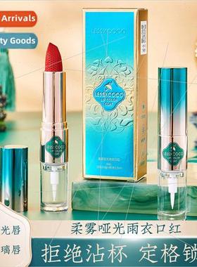 Soft Mist Matte Raincoat pstick Double Head Raincoat quid ps