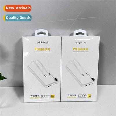 Percentage Y05 bidirectional super fast charging 10 000 mAh